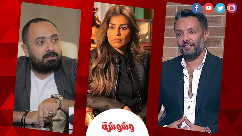 وشوشة