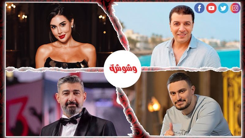 وشوشة