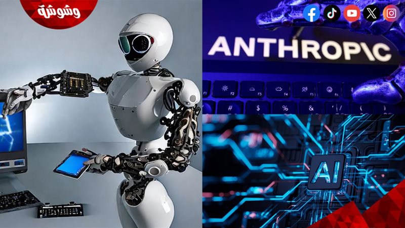 شعار شركة Anthropic وصور للذكاء الاصطناعي AI