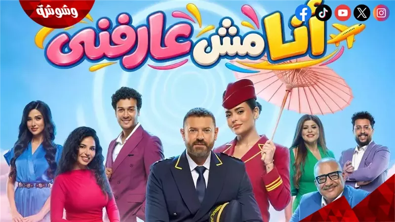 وشوشة