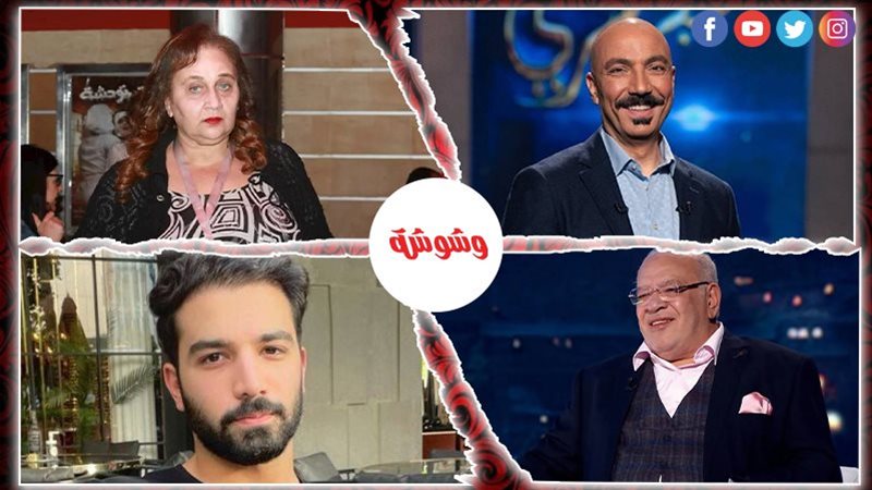 وشوشة