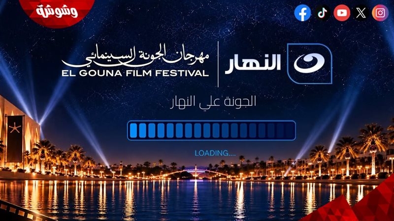 وشوشة