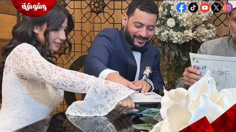 وشوشة