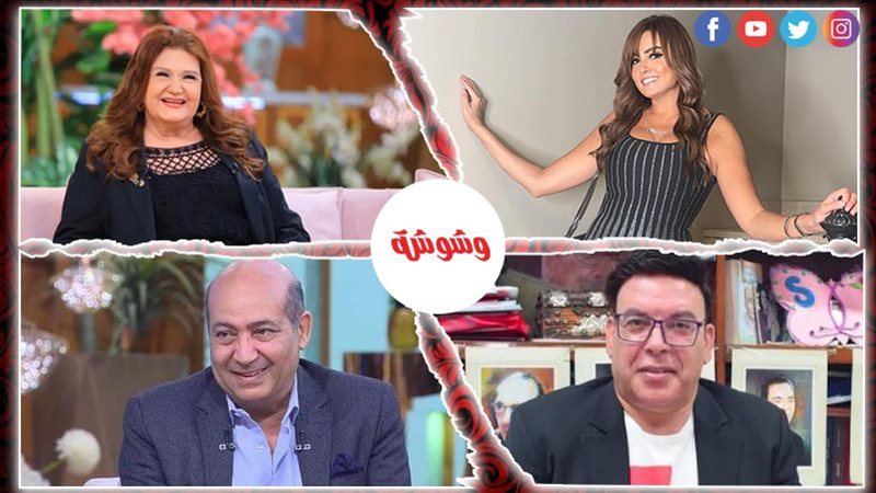 وشوشة