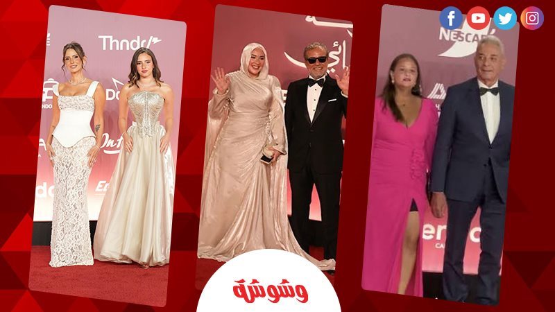 وشوشة