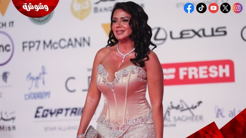 رانيا يوسف