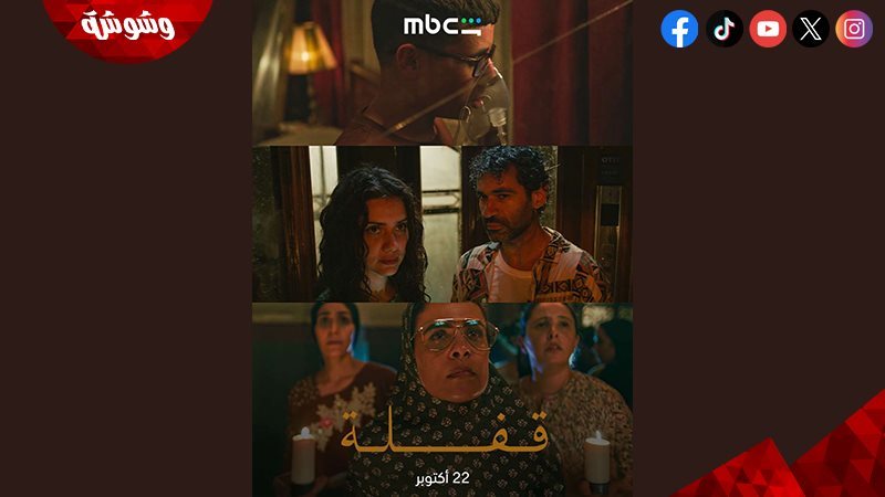 وشوشة