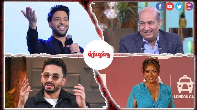 وشوشة
