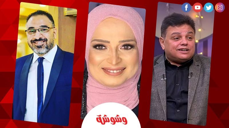 وشوشة