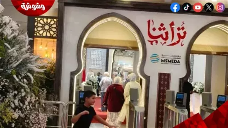 وشوشة