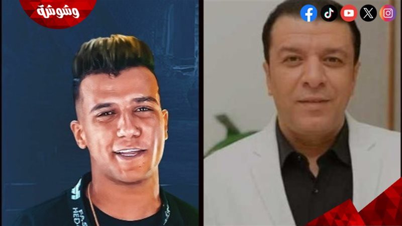 وشوشة