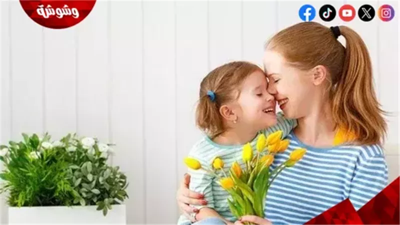 وشوشة