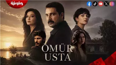 مسلسل المعلمة أومور الحلقة 4.. أسرار يلدز تهدد استقرار الحي وأومور تواجه الخطر