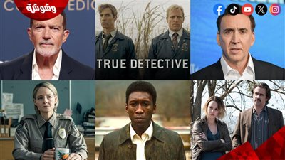 انضمام أنطونيو بانديراس إلى بطل مسلسل 5 True Detective