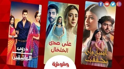تعرف على مواعيد أبرز المسلسلات الهندية
