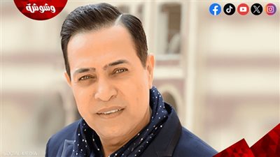 حكيم يعلن موعد عزاء شقيقه الأكبر اللواء كامل عبدالصمد 