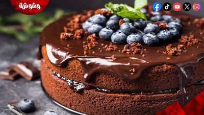 طريقة عمل كيكة الشوكولاتة الهشة في المنزل.. بمكونات بسيطة وطعم غني