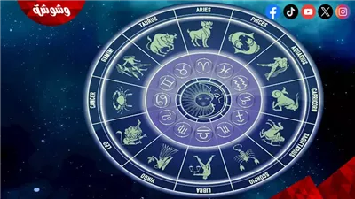 5 أبراج قد تواجه تحديات الفترة المقبلة.. تعرف على التفاصيل