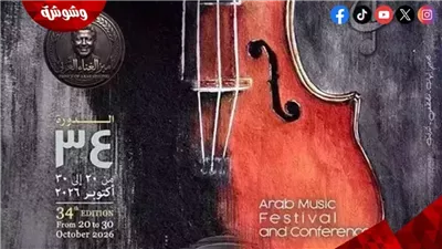 اليوم.. محمد الحلو ونادية مصطفى يحييان حفلًا بمهرجان الموسيقى العربية