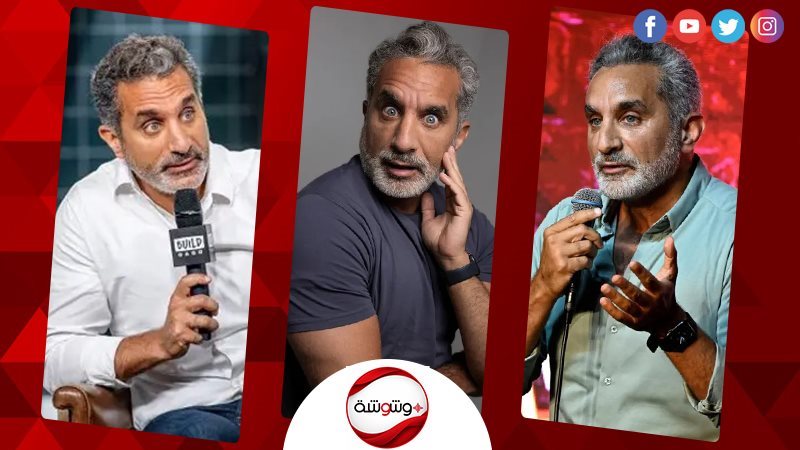 باسم يوسف