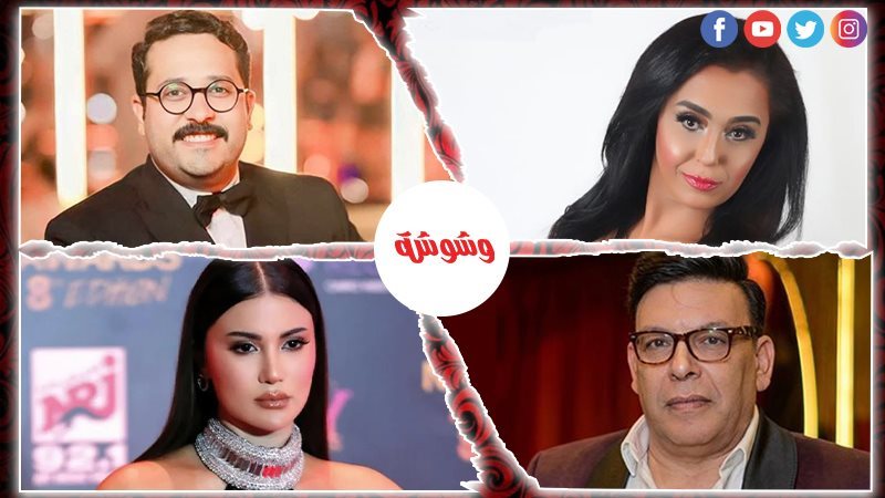 وشوشة