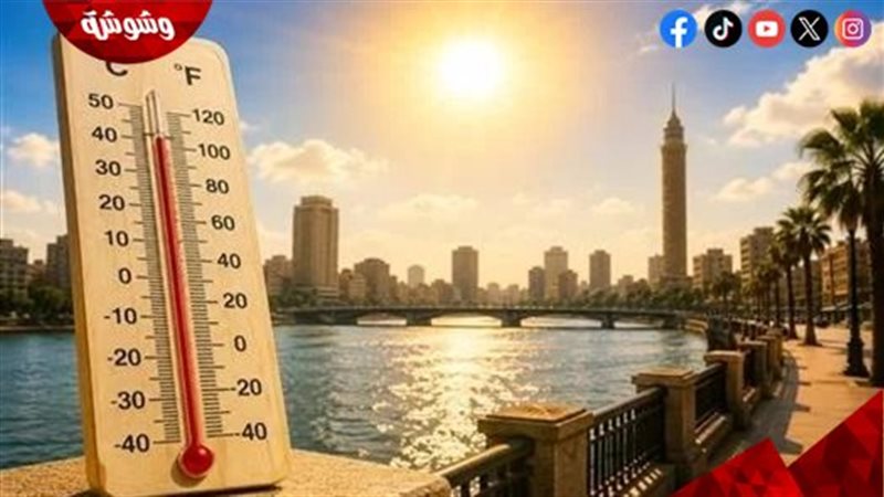 وشوشة