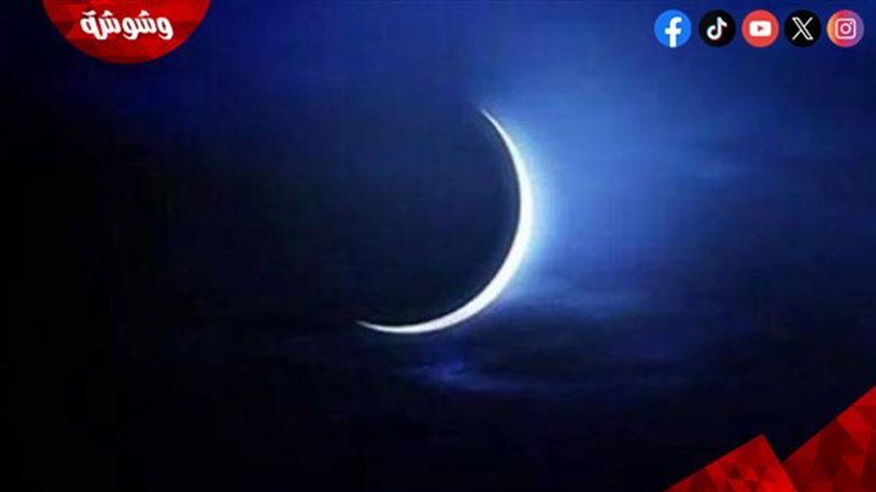 وشوشة