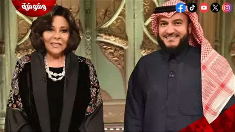 مشاري راشد العفاسي و اسعاد يونس