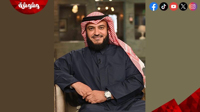 الشيخ مشاري راشد العفاسي
