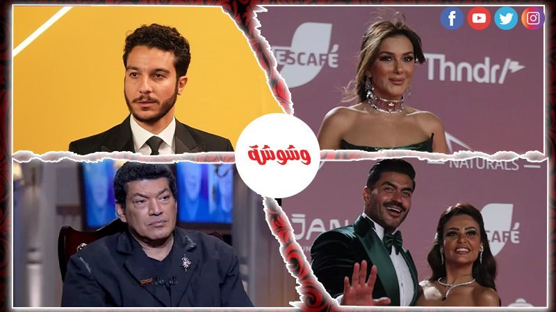 وشوشة