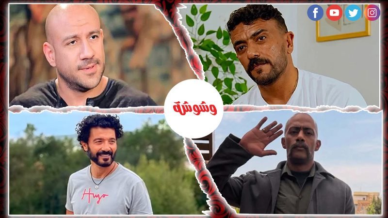 وشوشة