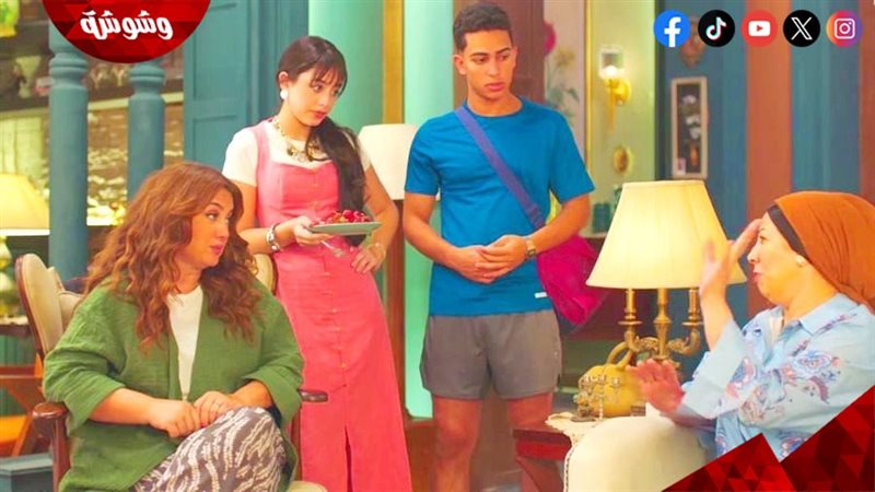 وشوشة