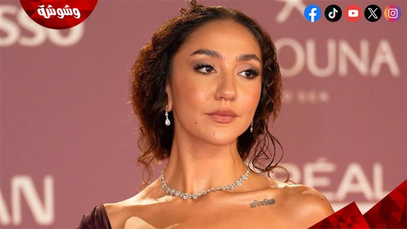 زينة أشرف عبد الباقي