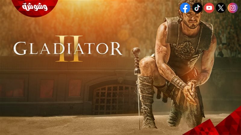 فيلم Gladiator II