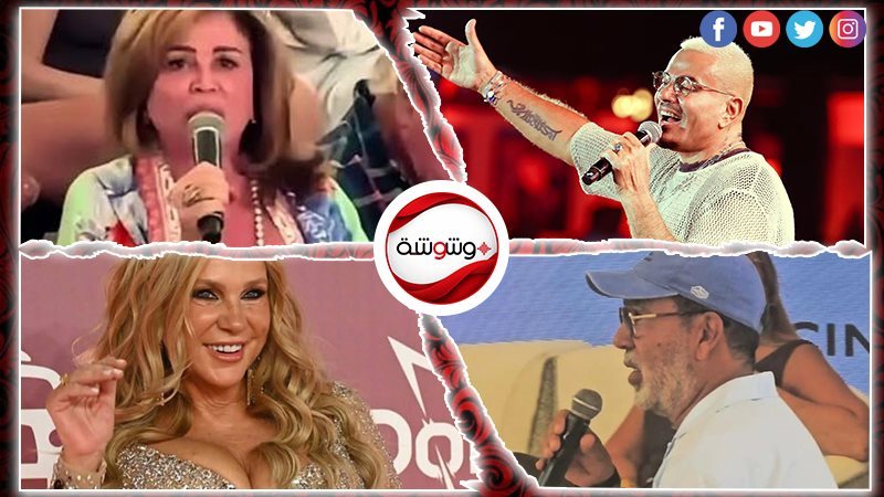وشوشة