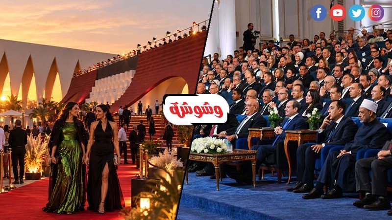 وشوشة