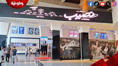 ياسمين صبري ومعتصم النهار يستعدان للعرض الخاص لفيلم 