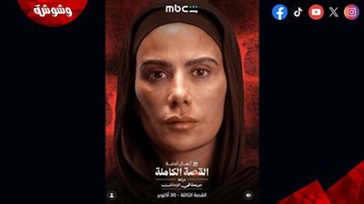 ماذا تخفي 