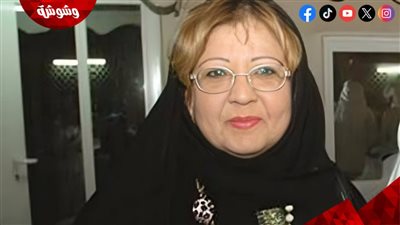 وفاة الفنانة نادية كرم شقيقة عبير أحمد
