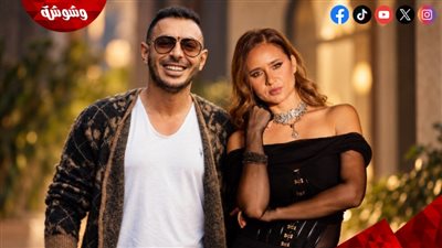  بعد غياب سنوات.. مصطفى شعبان ونيللي كريم يجتمعان في دراما رمضان 2027