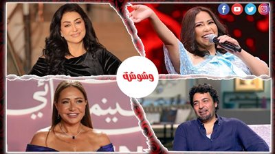 النشرة الفنية خلال 24 ساعة