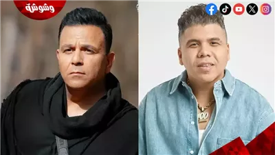 عمر كمال لمحمد فؤاد: أنت أبويا وحبيبي وهثبتلك إني أشطر تلميذ خرج من مدرستك 
