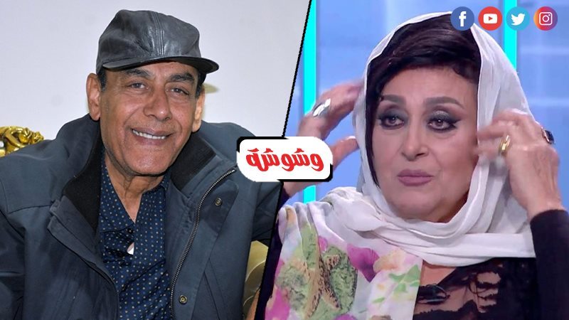 وشوشة