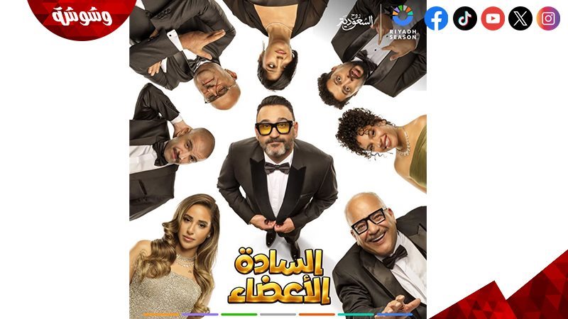 أكرم حسني وآية سماحة