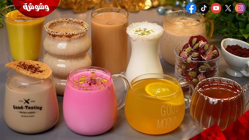 مشروبات شتوية