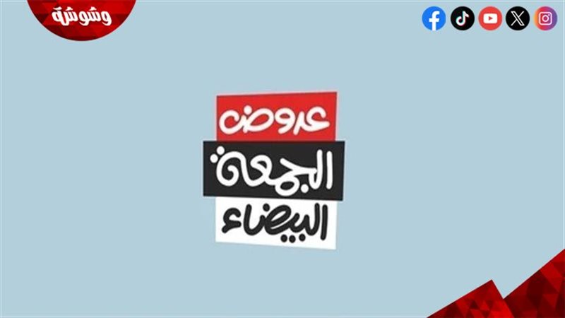 وشوشة