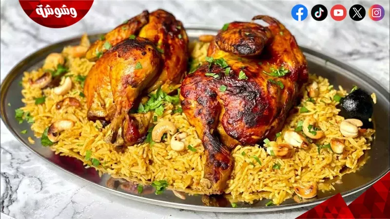 وشوشة