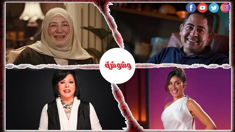 وشوشة