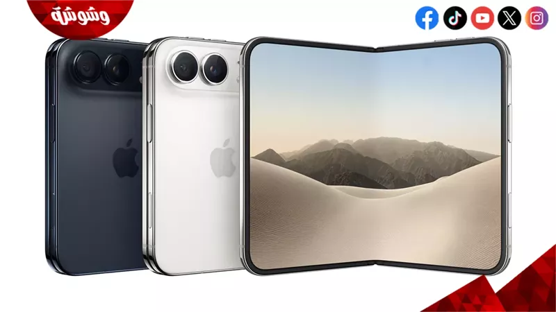 هاتف iPhone Duo الجديد