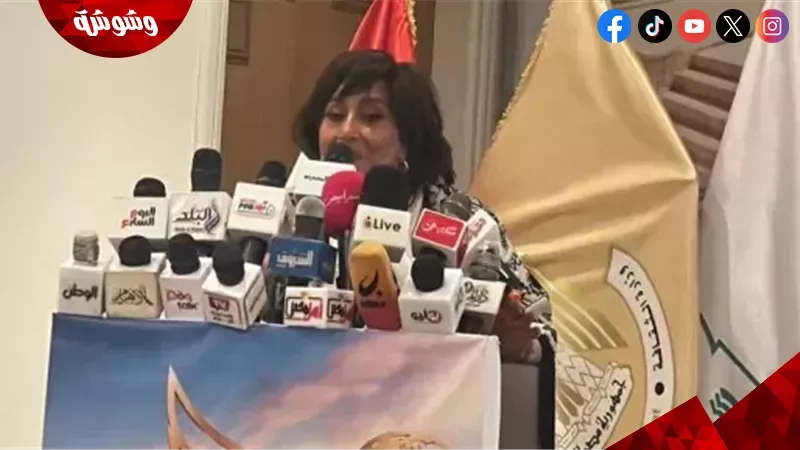 وشوشة